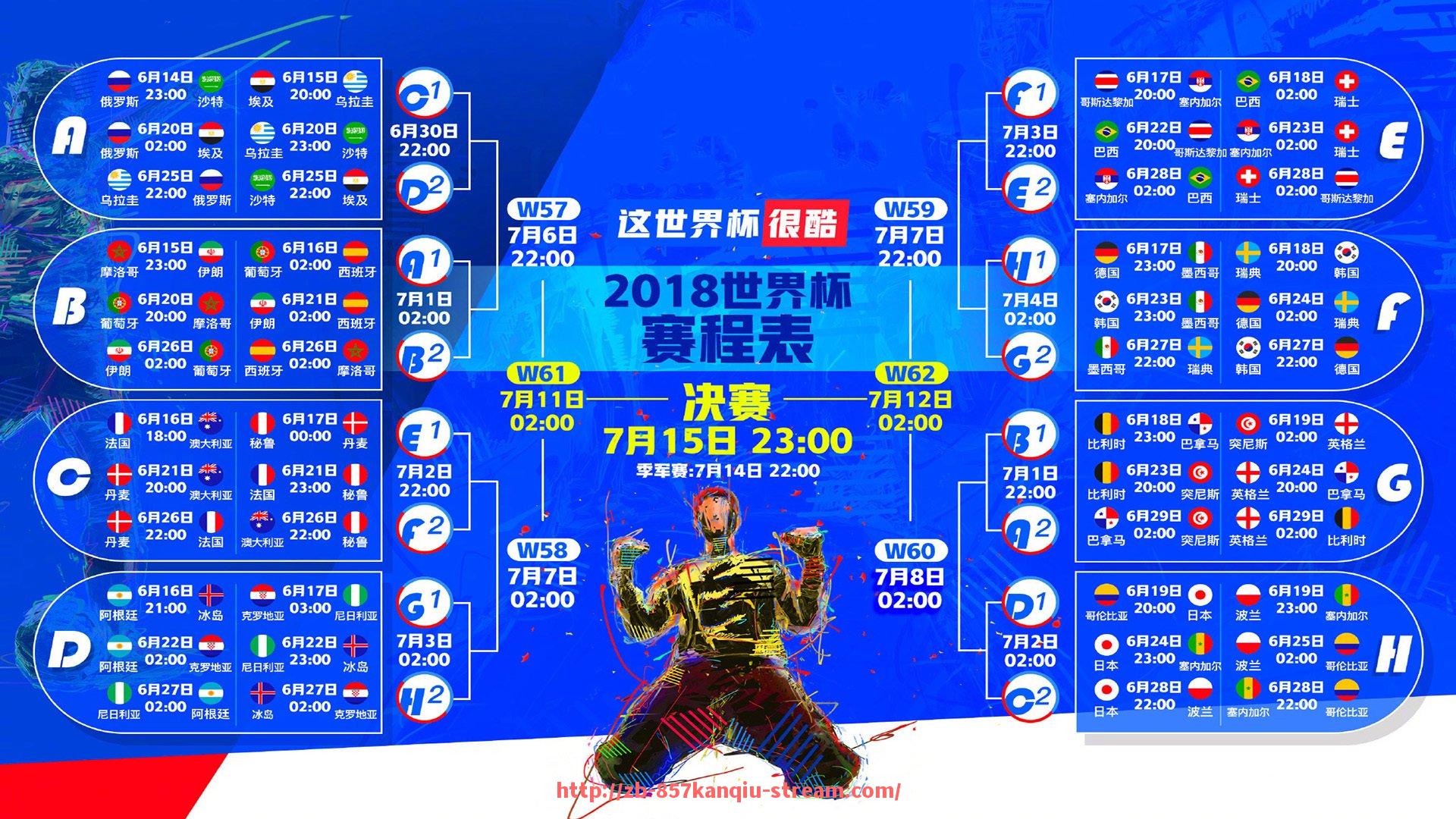 857直播看球平台-火箭队今天比赛重播入口与赛后解说